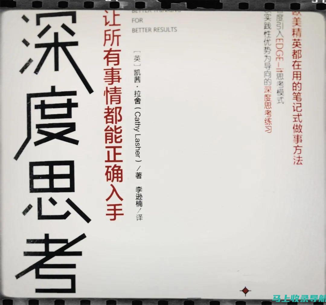 从内容深度看飞扬申论与站长申论，哪个更值得信赖